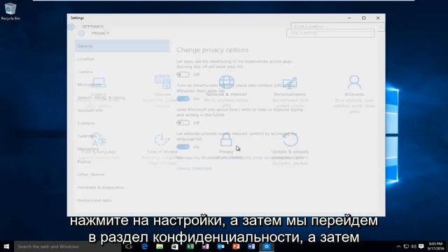 Как включить или отключить фоновые приложения в Windows 10 смотреть онлайн