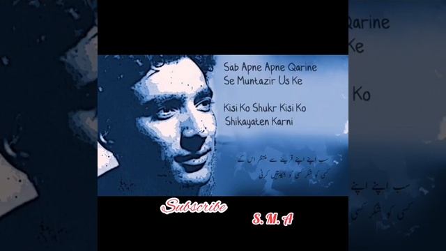 Ya kia k sub sy Bayan Dil k Halatan karni | Ahmed Faraz смотреть онлайн