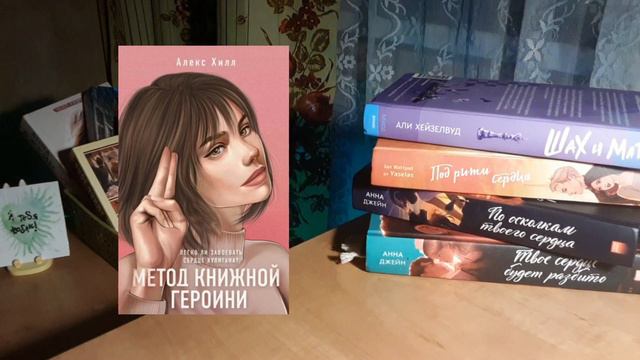 ОГРОМНЫЙ КНИЖНЫЙ АНХОЛ 2024📚 СОБИРАЮ ЗАНОВО СОБСТВЕННУЮ БИБЛИОТЕКУ? смотреть онлайн