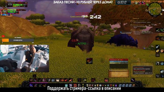 /МЕГА БЫСТРАЯ ПРОКАЧКА ДО 80 УРОВНЯ / КАЧАЮ РОГУ СЛЕШАЕМ МУЗЫКУ /ЗАЛЕТАЙ НА СТРИМ / смотреть онлайн