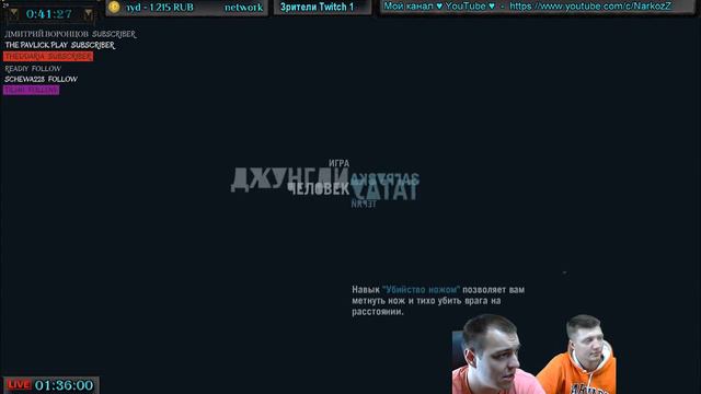 Far Cry 3 ( 9 Часть прохождения ) (21+) смотреть онлайн
