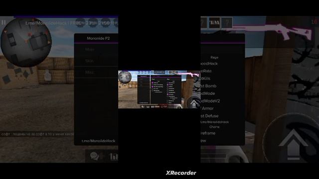 читы на Standleo