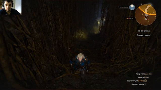 Ведьмак 3: Дикая охота задание ХВАЛА ФРЕЙЕ # 38 смотреть онлайн