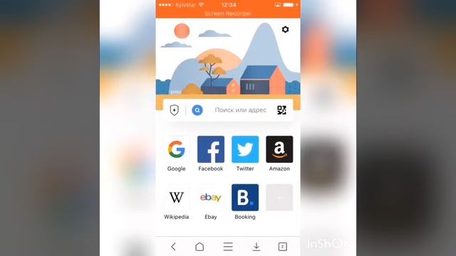 Как скачивать музыку и слушать без интернета на iOS смотреть онлайн
