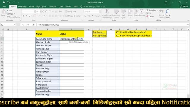 How To Find Duplicate Data in Excel | Using Formula | Delete Duplicate Data |Nepali | AP Tech Foru смотреть онлайн