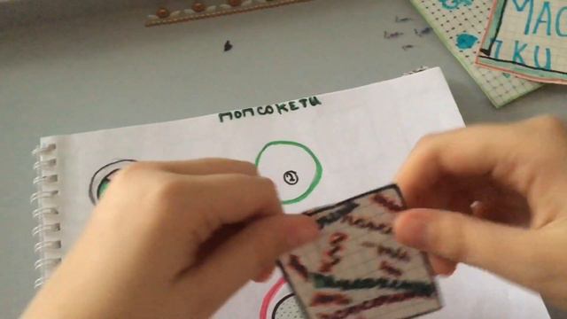 •РАСПАКОВКА БУМАЖНЫХ СУРПРИЗОВ•КТО СЕГОДНЯ УЧАСТВУЕТ В МОЕМ ВИДЕО?•😼🐍 смотреть онлайн