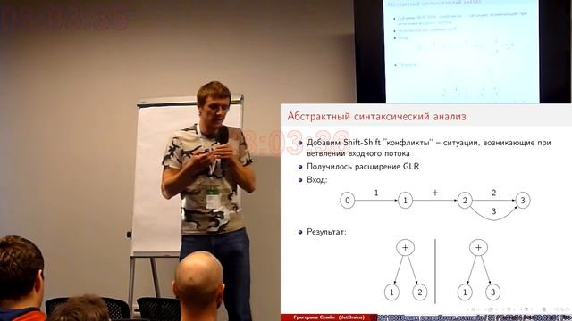 20141024DP Инструментальная поддержка встроенных языков в интегрированных средах разработки смотреть онлайн