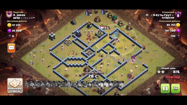 ЧЕМ СНОСИТЬ 14ТХ? ТОП АТАКИ на прокачанные базы. | #clashofclans