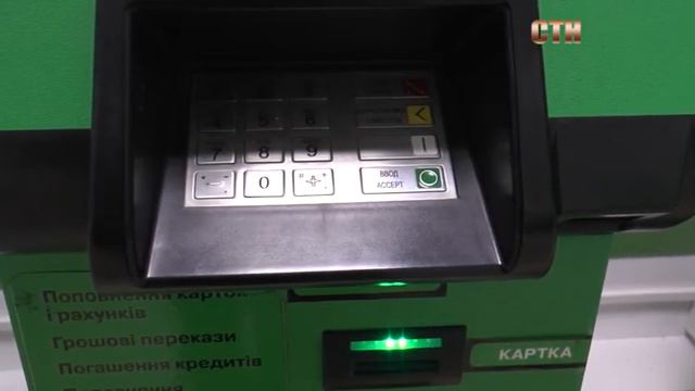 У Нововолинську відкрили оновлене відділення ПриватБанку смотреть онлайн