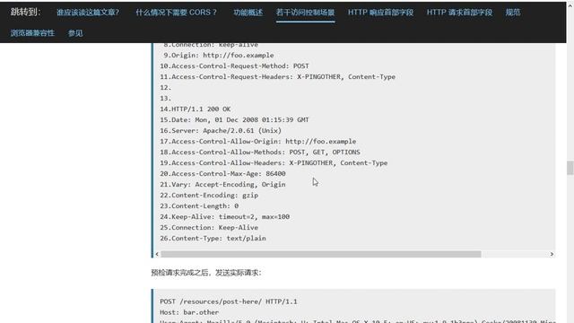 PHP进阶 03 AJAX 2day 11 需预检请求 смотреть онлайн
