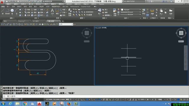 【AutoCAD 2016 2D教學】027 偏移複製與動態輸入 смотреть онлайн