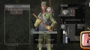 DayZ Standalone как развести костер и приготовить еду в печи