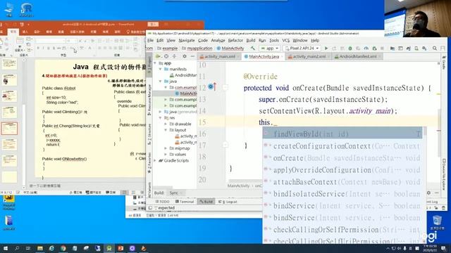 8.2 Android Activity與Android Studio java edit 2020 09 22 15 26 11 смотреть онлайн