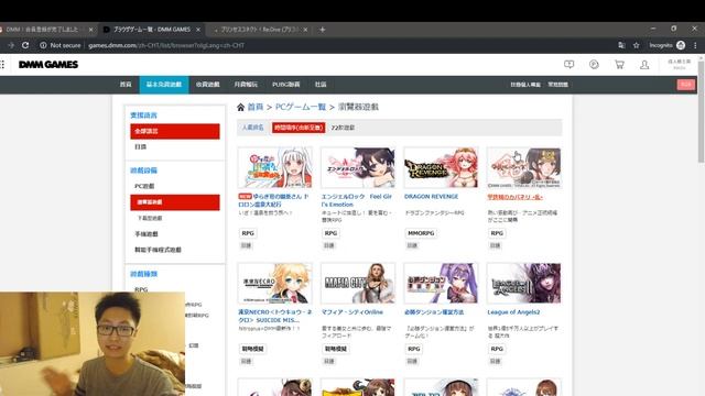 How to play princess connect on DMM bypassing the error message смотреть онлайн