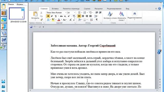 Всплывающее окно смотреть онлайн