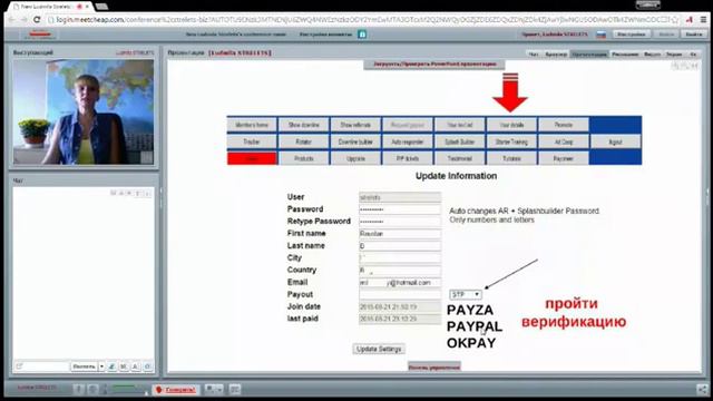 **Аll In One Profits - ВЫВОД КОМИССИОННЫХ** смотреть онлайн
