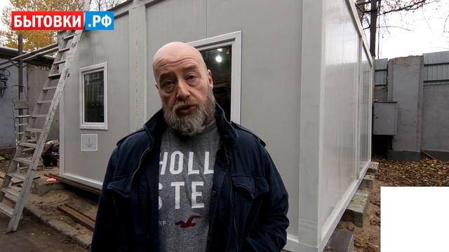 Отзыв о компании БЫТОВКИ.РФ - Кухта Владимир Борисович завод ЭМЛАК смотреть онлайн