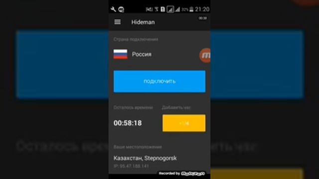 Как РАЗБАНИТСЯ по АЙПИ на любом сервере смотреть онлайн