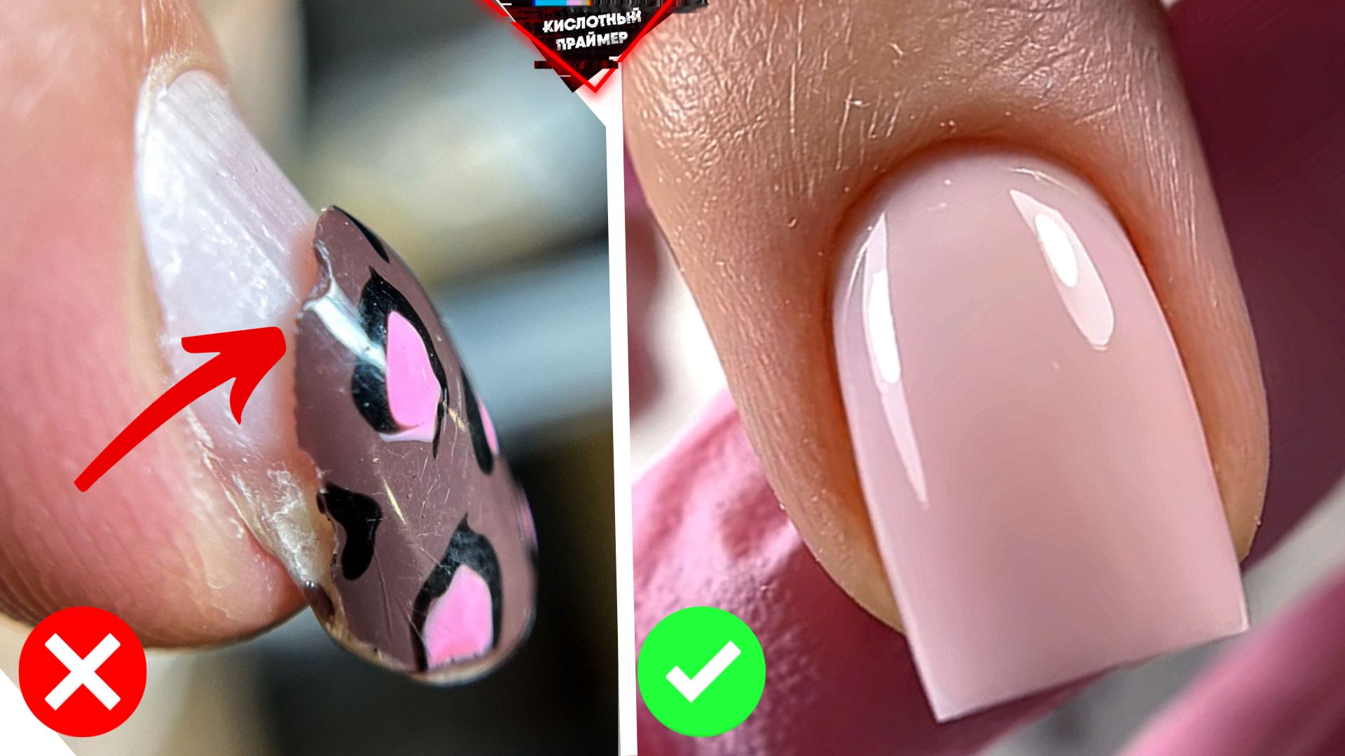 НЕТ ОТСЛОЙКАМ! СЕКРЕТЫ ИДЕАЛЬНОЙ НОСКИ ГЕЛЬ ЛАКА! ПРИЧИНЫ отслоек смотреть онлайн