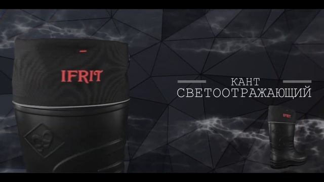 Обзор: Зимние сапоги "Ifrit Apocalypce" производства Элементаль. смотреть онлайн