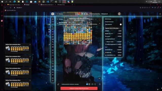 РЕЙД ВК ПОДСОСОВ смотреть онлайн