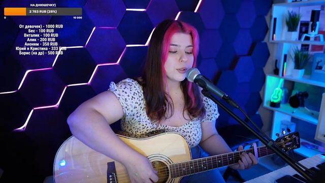 ДДТ - Это все (кавер) смотреть онлайн