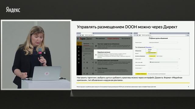 Как Digital Outdoor поддержал перезапуск бренд-платформы ритейлера
