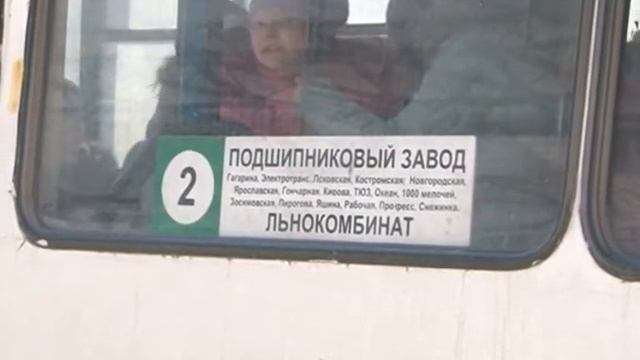 Общественный транспорт проверили специалисты смотреть онлайн