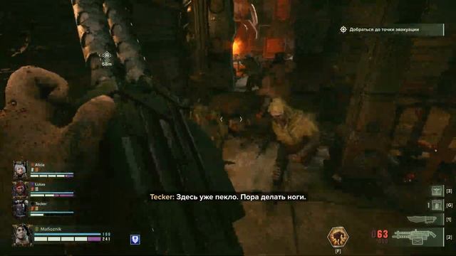 Стоит ли покупать Darktide? Обзор Warhammer 40 000 DarkTide