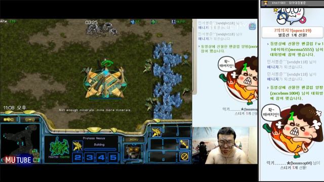 봉준VS철구 ASL 금지빵★ 피터지는 초딩 말싸움 1부★ (16.11.17 #8) Starcraft смотреть онлайн