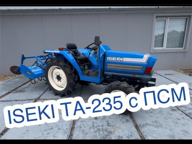 Японский минитрактор Iseki TA-235 с фрезой и ПСМ бу купить в Чите смотреть онлайн