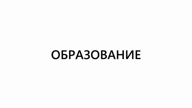 Юрий Гагарин. Жизненный полет. смотреть онлайн