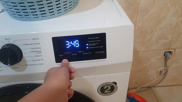 Стиральная машина DEXP 7 кг 1200 об/мин 40 назад 3:45 @DEXPOTA смотреть онлайн