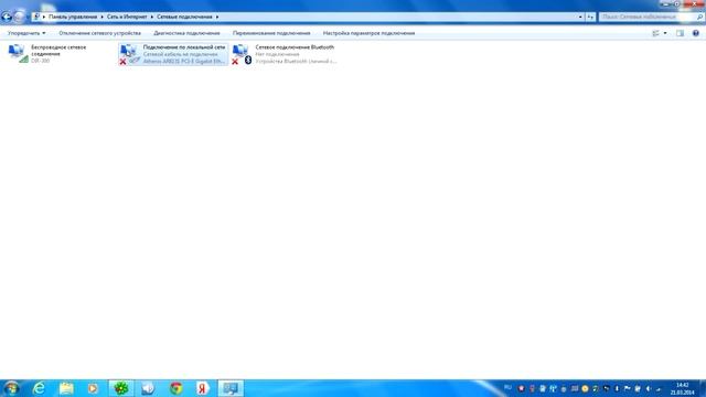 Как подключиться к роутеру TP-Link смотреть онлайн
