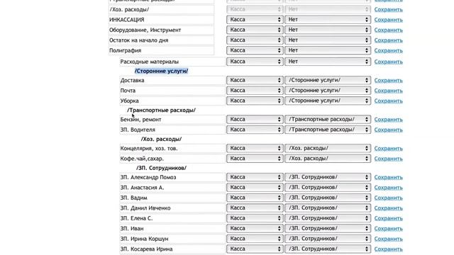 Касса VRAME смотреть онлайн