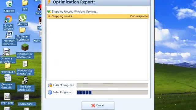 программы которые повышают FPS в играх