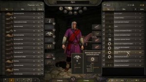 MOUNT & BLADE II BANNERLORD - ПРОХОЖДЕНИЕ ЗА ИМПЕРИЮ #1 (ПОСЛЕДНЯЯ ВОЛЯ ИМПЕРАТОРА)