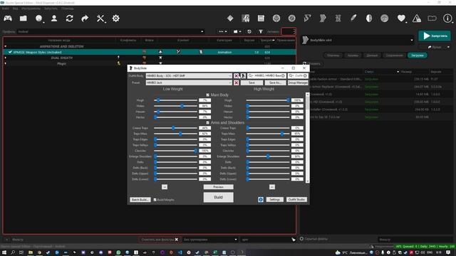 Skyrim SE BodySlide быстро гайд смотреть онлайн