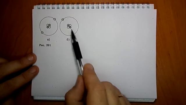 задача №1221 смотреть онлайн
