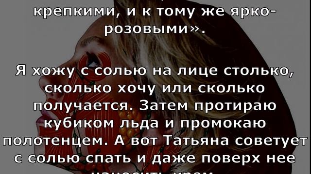 Супер рецепт для кожи лица. смотреть онлайн