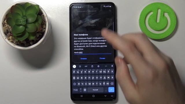 Как переименовать телефон Samsung Galaxy M52 / Сменить название Samsung Galaxy M52 в сети смотреть онлайн