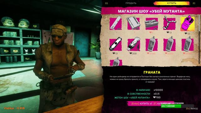 RAGE 2 Прохождение Часть 3ья Сложность Ультракошмар смотреть онлайн
