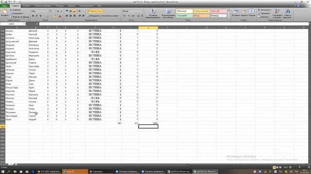 информатика егэ эксель из огэ камни 19 смотреть онлайн
