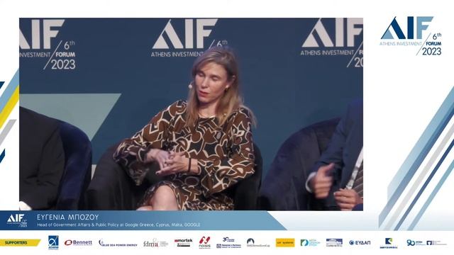 AIF2023 | Ευγενία Μπόζου, Head of Government Affairs & Public Policy, GOOGLE смотреть онлайн