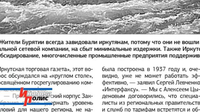 Пресс-обзор смотреть онлайн