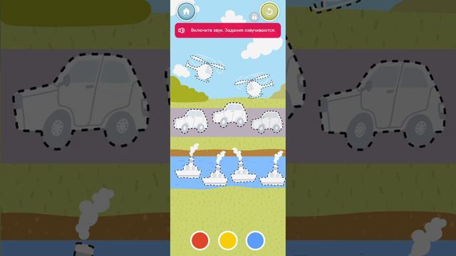 Игра. Счет с Тишкой. ч.2 (Обучающие игры для детей и малышей) смотреть онлайн