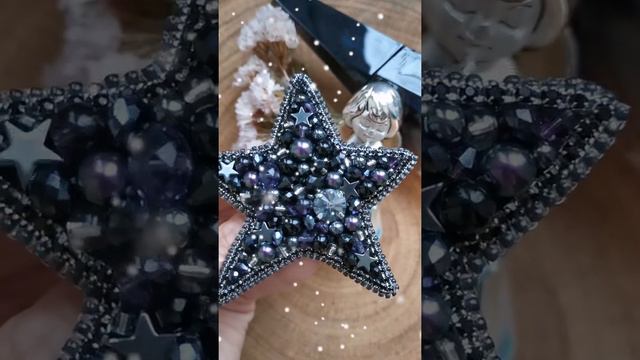 Брошь Звезда своими руками