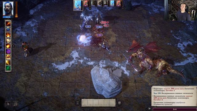 Прохождение Pathfinder: Wrath of the Righteous Акт V #73 смотреть онлайн