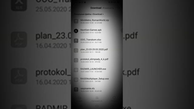 Как получить приложение MiniMetro бесплатно смотреть онлайн