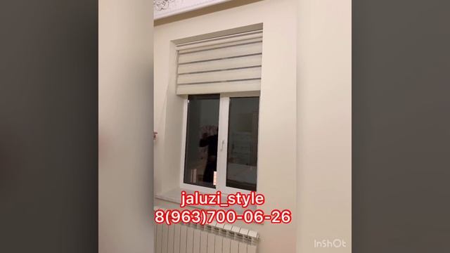 Рулонные шторы Зебра смотреть онлайн